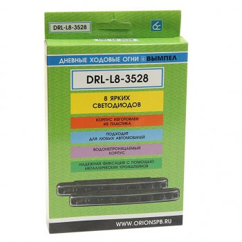 519 р. Огни ходовые дневного света 12V комплект ВЫМПЕЛ ОРИОН drl-l8  с доставкой в г. Майкоп. Увеличить фотографию 3