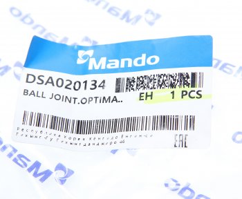 829 р. Опора шаровая передняя верхняя левая правая MANDO Hyundai Sonata NF рестайлинг (2007-2010)  с доставкой в г. Майкоп. Увеличить фотографию 3