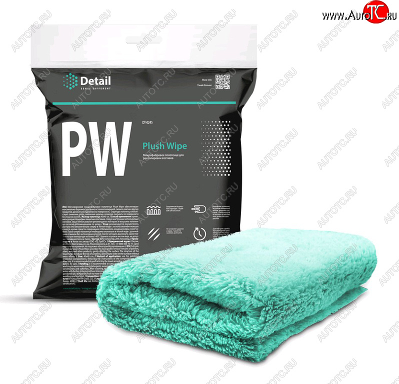 499 р. Полотенце для располировки составов зеленое PW Plush Wipe DETAIL DETAIL dt-0245  с доставкой в г. Майкоп