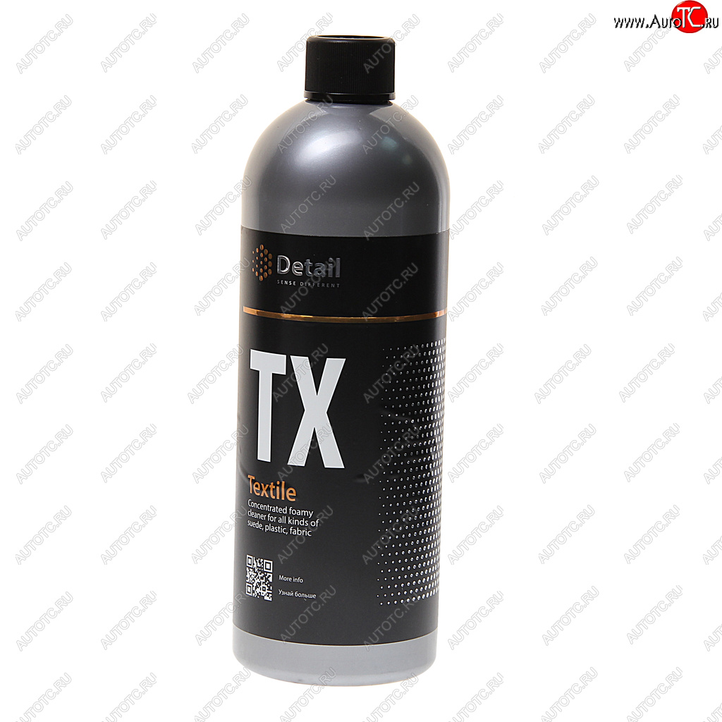 469 р. Очиститель универсальный 1л Textile DETAIL DETAIL dt-0277  с доставкой в г. Майкоп