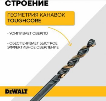 4 299 р. Набор сверл по металлу 1.0-10.0мм HSS (19шт.) DEWALT DEWALT dt70728-qz DEWALT dt70728-qz  с доставкой в г. Майкоп. Увеличить фотографию 4