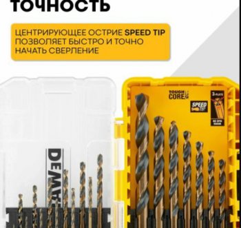 4 299 р. Набор сверл по металлу 1.0-10.0мм HSS (19шт.) DEWALT DEWALT dt70728-qz DEWALT dt70728-qz  с доставкой в г. Майкоп. Увеличить фотографию 5