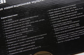 18 999 р. Магнитола автомобильная 2DIN INCAR INCAR dta2-7710u  с доставкой в г. Майкоп. Увеличить фотографию 7
