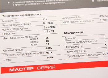 3 999 р. Дрель ударная 810Вт ЗУБР ЗУБР ду-810 эрм2  с доставкой в г. Майкоп. Увеличить фотографию 4