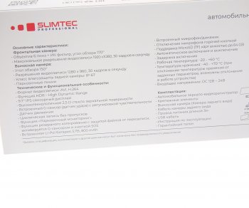 7 999 р. Видеорегистратор в зеркале SLIMTEC SLIMTEC dual m9 SLIMTEC dual m9  с доставкой в г. Майкоп. Увеличить фотографию 6