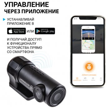 5 449 р. Видеорегистратор AUTOPROFI AUTOPROFI dvr-03i  с доставкой в г. Майкоп. Увеличить фотографию 2