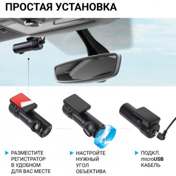 5 449 р. Видеорегистратор AUTOPROFI AUTOPROFI dvr-03i  с доставкой в г. Майкоп. Увеличить фотографию 4