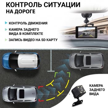 3 989 р. Видеорегистратор AUTOPROFI AUTOPROFI dvr-4001t  с доставкой в г. Майкоп. Увеличить фотографию 2