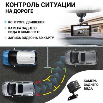 3 499 р. Видеорегистратор AUTOPROFI AUTOPROFI dvr-4002  с доставкой в г. Майкоп. Увеличить фотографию 2