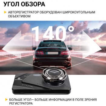 3 499 р. Видеорегистратор AUTOPROFI AUTOPROFI dvr-4002  с доставкой в г. Майкоп. Увеличить фотографию 3