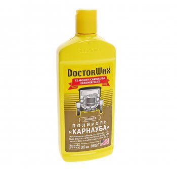 849 р. Полироль кузова с воском карнауба КАРНАУБА 300мл DOCTOR WAX DOCTOR WAX dw8217  с доставкой в г. Майкоп. Увеличить фотографию 1