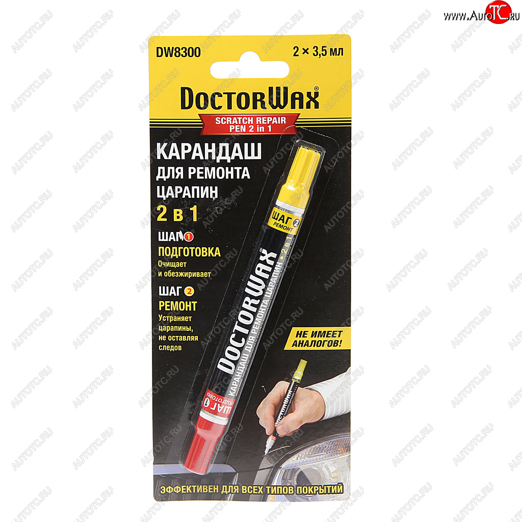 619 р. Карандаш для ремонта царапин DOCTOR WAX DOCTOR WAX dw8300  с доставкой в г. Майкоп
