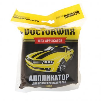 145 р. Аппликатор для полировки кузова DOCTOR WAX DOCTOR WAX dw8643r  с доставкой в г. Майкоп. Увеличить фотографию 3