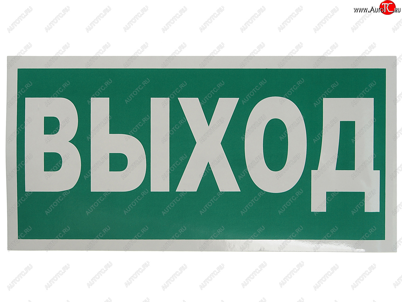 102 р. Наклейка-знак виниловая Указатель выхода 30х15см MASHINOKOM MASHINOKOM e22  с доставкой в г. Майкоп