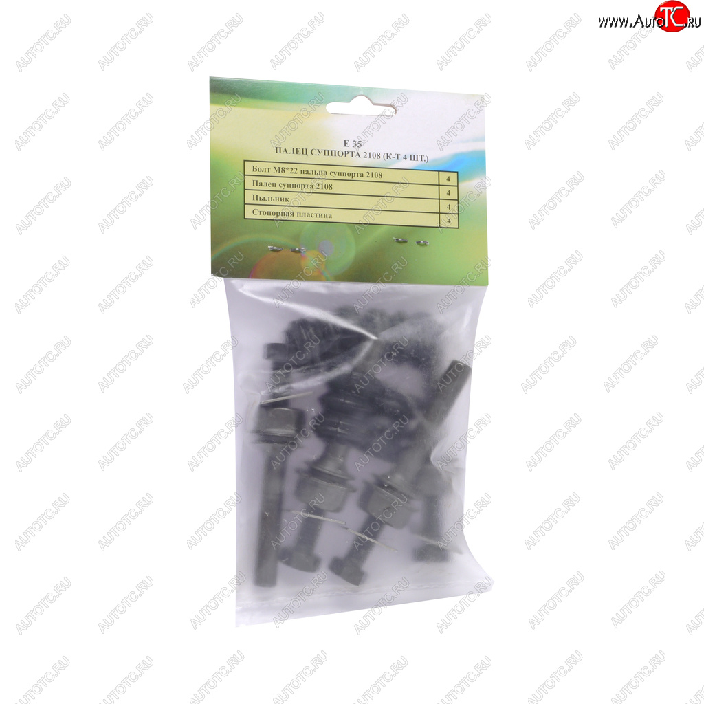 369 р. Крепеж ВАЗ-2108 палец суппорта (4шт.) РИПУС РИПУС е35  с доставкой в г. Майкоп