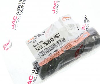 769 р. Ось JAC N75 задней тормозной колодки OE JAC e4qz-3502013  с доставкой в г. Майкоп. Увеличить фотографию 3