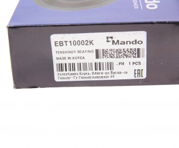 1 659 р. Ролик ГРМ HYUNDAI Accent (1.51.6),Elantra (00-),Getz натяжителя MANDO MANDO ebt10002k  с доставкой в г. Майкоп. Увеличить фотографию 4