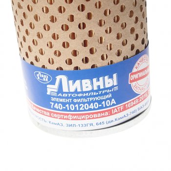 359 р. Элемент фильтрующий КАМАЗ масляный Ливны ЛИВНЫ эфм 701-1012040  с доставкой в г. Майкоп. Увеличить фотографию 2