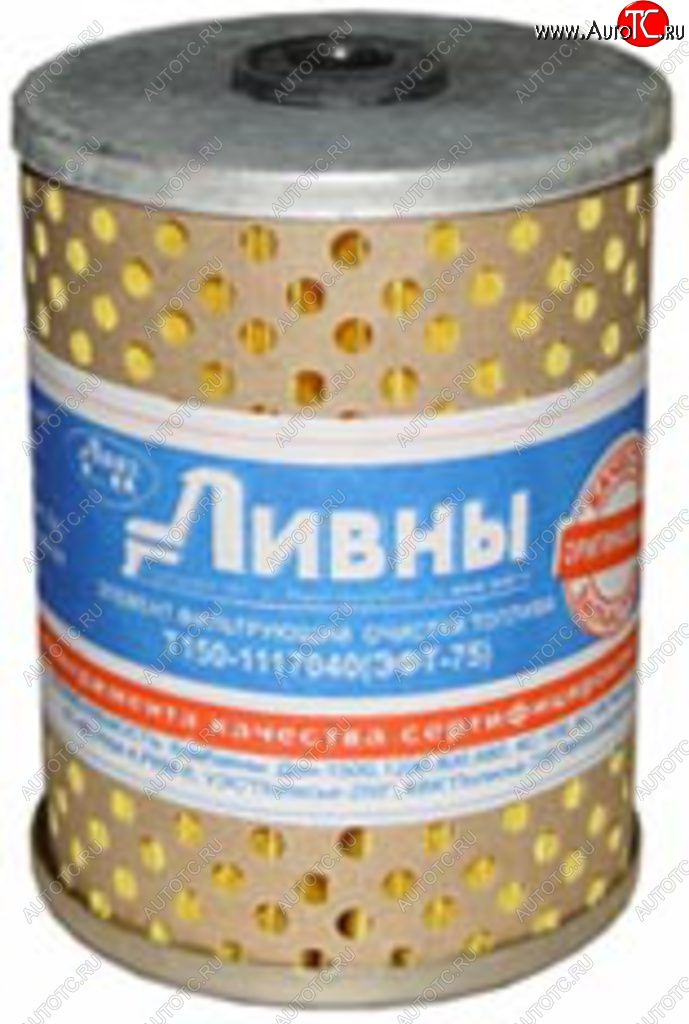 251 р. Элемент фильтрующий Т-150,40,130 ДТ-75 топливный 2 отверстия картон Ливны ЛИВНЫ эфт 75а  с доставкой в г. Майкоп