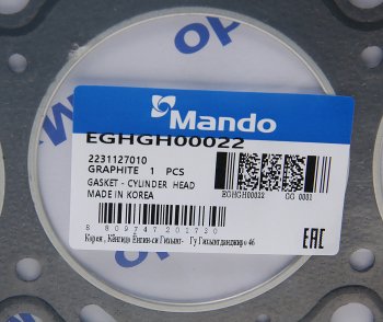 789 р. Прокладка головки блока HYUNDAI Santa Fe,Tucson (05-) KIA Sportage (2.0 TCI) (t=1.2) (G) MANDO MANDO eghgh00022  с доставкой в г. Майкоп. Увеличить фотографию 2