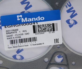 969 р. Прокладка головки блока HYUNDAI Starex H-1 (01-) (2.4) (G) MANDO MANDO eghgh00041 MANDO eghgh00041  с доставкой в г. Майкоп. Увеличить фотографию 2