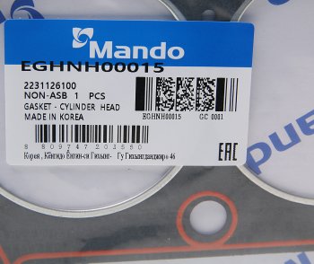 819 р. Прокладка головки блока HYUNDAI Accent (99-),Getz,Elantra (00-) (1.51.6) (AF) MANDO MANDO eghnh00015  с доставкой в г. Майкоп. Увеличить фотографию 2