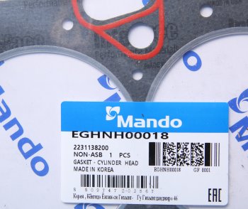659 р. Прокладка головки блока HYUNDAI Sonata (99-) (2.4),Santa Fe (00-) (2.4) (AF) MANDO MANDO eghnh00018 MANDO eghnh00018  с доставкой в г. Майкоп. Увеличить фотографию 2