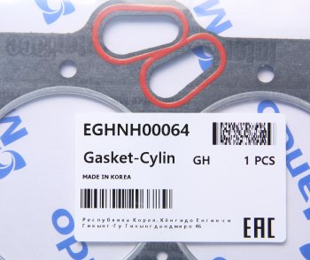 769 р. Прокладка головки блока HYUNDAI Atos (98-) (1.0) (AF) MANDO MANDO eghnh00064  с доставкой в г. Майкоп. Увеличить фотографию 2