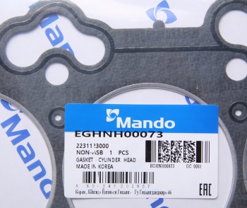 248 р. Прокладка головки блока HYUNDAI Elantra (96-) (1.8/2.0) (AF) MANDO MANDO eghnh00073 MANDO eghnh00073  с доставкой в г. Майкоп. Увеличить фотографию 2