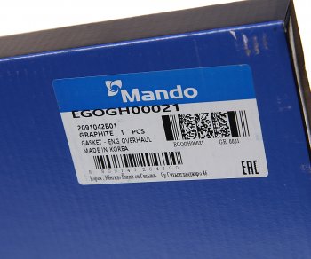 3 079 р. Прокладка двигателя HYUNDAI Porter дв.D4BF комплект (с ПГБЦ и сальниками) (G) MANDO MANDO egogh00021  с доставкой в г. Майкоп. Увеличить фотографию 9