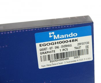 9 599 р. Прокладка двигателя HYUNDAI Santa Fe (00-),Trajet (00-) (2.7) комплект (G) MANDO MANDO egogh00048k MANDO egogh00048k  с доставкой в г. Майкоп. Увеличить фотографию 9