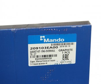 11 899 р. Прокладка двигателя HYUNDAI Santa Fe (05-06) (2.7) комплект (G) MANDO MANDO egogh00055k MANDO egogh00055k  с доставкой в г. Майкоп. Увеличить фотографию 9