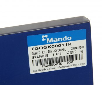 3 899 р. Прокладка двигателя HYUNDAI Starex H-1 (07-) (2.5-A) комплект (G) MANDO MANDO egogk00011k MANDO egogk00011k  с доставкой в г. Майкоп. Увеличить фотографию 8