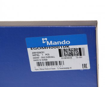 5 699 р. Прокладка двигателя HYUNDAI Accent (99-) (DOHC) комплект (M) MANDO MANDO egomh00010k MANDO egomh00010k  с доставкой в г. Майкоп. Увеличить фотографию 8