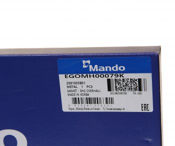 2 989 р. Прокладка двигателя KIA Picanto (11-) комплект (M) MANDO MANDO egomh00079k MANDO egomh00079k  с доставкой в г. Майкоп. Увеличить фотографию 6