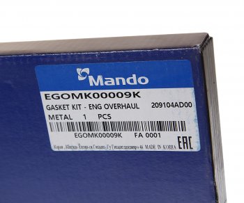 5 549 р. Прокладка двигателя HYUNDAI Starex H-1 (07-) (2.5-A) комплект (M) MANDO MANDO egomk00009k MANDO egomk00009k  с доставкой в г. Майкоп. Увеличить фотографию 9