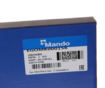 5 999 р. Прокладка двигателя HYUNDAI Porter 2 (09-) (2.5-A) комплект (M) MANDO MANDO egomk00015k  с доставкой в г. Майкоп. Увеличить фотографию 9