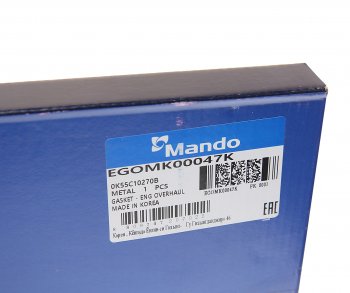 10 749 р. Прокладка двигателя KIA Carnival (02-) (2.5) (4AT 2WD) комплект (M) MANDO MANDO egomk00047k  с доставкой в г. Майкоп. Увеличить фотографию 9