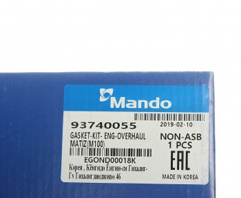 2 199 р. Прокладка двигателя DAEWOO Matiz (98-) (1.0) CHEVROLET Rezzo (00-) комплект (AF) MANDO MANDO egond00018k MANDO egond00018k  с доставкой в г. Майкоп. Увеличить фотографию 8