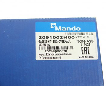 3 099 р. Прокладка двигателя KIA Picanto (1.0/1.1) комплект (AF) MANDO MANDO egonh00057k MANDO egonh00057k  с доставкой в г. Майкоп. Увеличить фотографию 7
