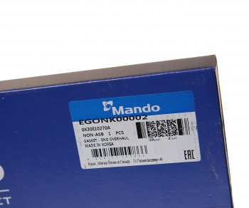 5 449 р. Прокладка двигателя KIA Rio (00-) (1.5) комплект (AF) MANDO MANDO egonk00002 MANDO egonk00002  с доставкой в г. Майкоп. Увеличить фотографию 8
