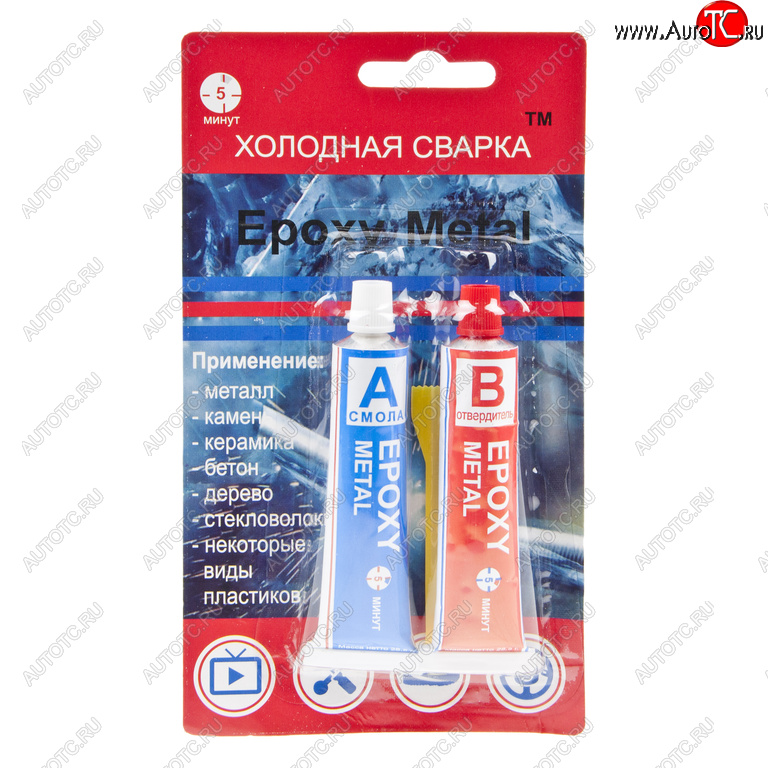 252 р. Клей эпоксидный двухкомпонентный черный 57г Epoxy Metal АСТАТ НПК АСТАТ em-57  с доставкой в г. Майкоп