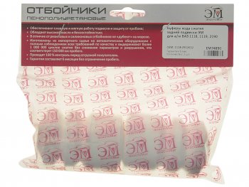 829 р. Отбойник амортизатора ВАЗ-1118 заднего (2шт.) ЭЛАСТОМАГ ЭЛАСТОМАГ em74890  с доставкой в г. Майкоп. Увеличить фотографию 3