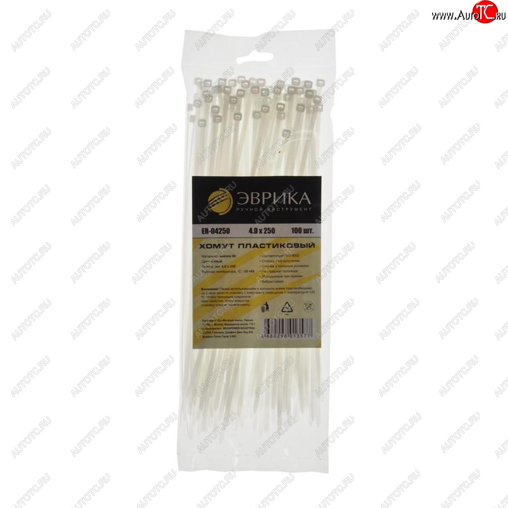 208 р. Хомут-стяжка 250х4.0 пластик белый (100шт.) ЭВРИКА ЭВРИКА er-04250  с доставкой в г. Майкоп