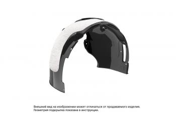 6 399 р. Подкрылок с шумоизоляцией для KAIYI X3 Pro 2022-н.в. передний левый (Каию Икс 3 Про) Внедорожник 5 дв. FWD - TOTEM.S TOTEM totem.s.a67653.11  с доставкой в г. Майкоп. Увеличить фотографию 1