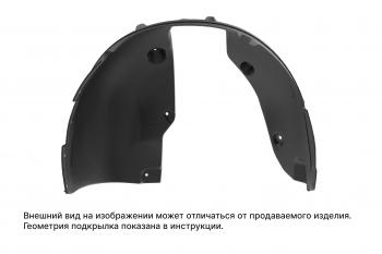 3 799 р. Подкрылок для KAIYI X3 Pro 2022-н.в. передний левый (Каию Икс 3 Про) Внедорожник 5 дв. FWD - TOTEM TOTEM totem.a67653.11  с доставкой в г. Майкоп. Увеличить фотографию 1