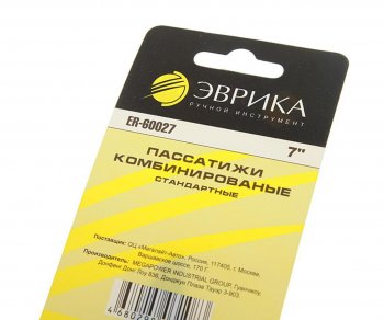 379 р. Пассатижи 178мм комбинированные стандартные ЭВРИКА ЭВРИКА er-60027  с доставкой в г. Майкоп. Увеличить фотографию 2
