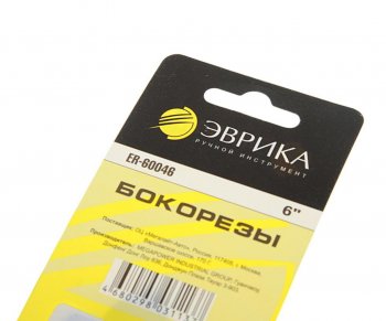299 р. Кусачки боковые 153мм ЭВРИКА ЭВРИКА er-60046  с доставкой в г. Майкоп. Увеличить фотографию 2