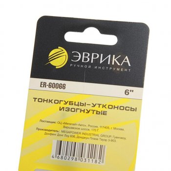 282 р. Тонкогубцы 153мм изогнутые ЭВРИКА ЭВРИКА er-60066  с доставкой в г. Майкоп. Увеличить фотографию 2
