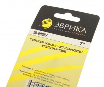 299 р. Тонкогубцы 178мм изогнутые ЭВРИКА ЭВРИКА er-60067  с доставкой в г. Майкоп. Увеличить фотографию 2